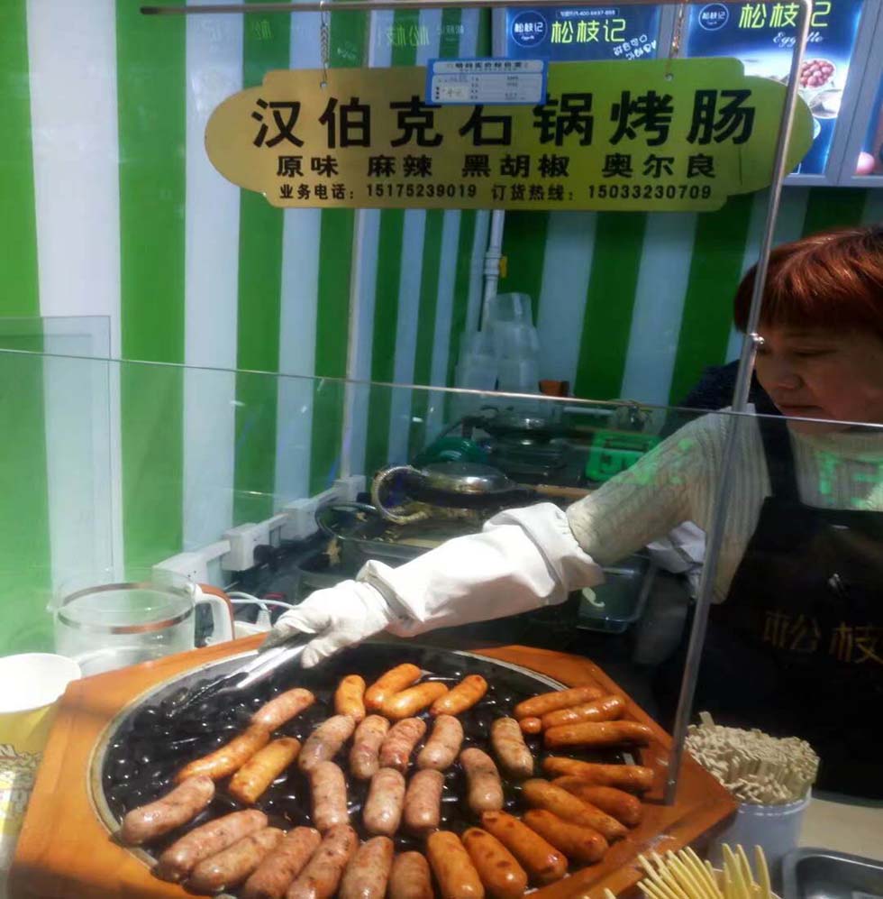 郃作伙伴廊(lang)坊沃爾瑪鬆枝記