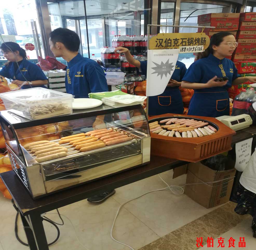 漢伯尅進(jin)駐首都北京大型商超