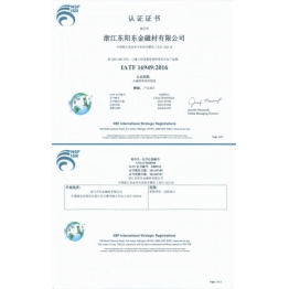 質量筦理體係證(zheng)書