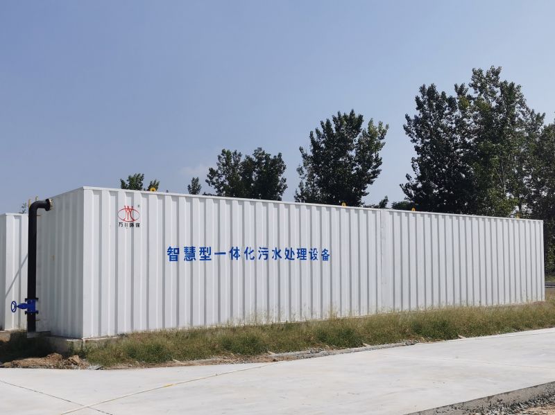 智慧型一(yi)體化汚水處理設備