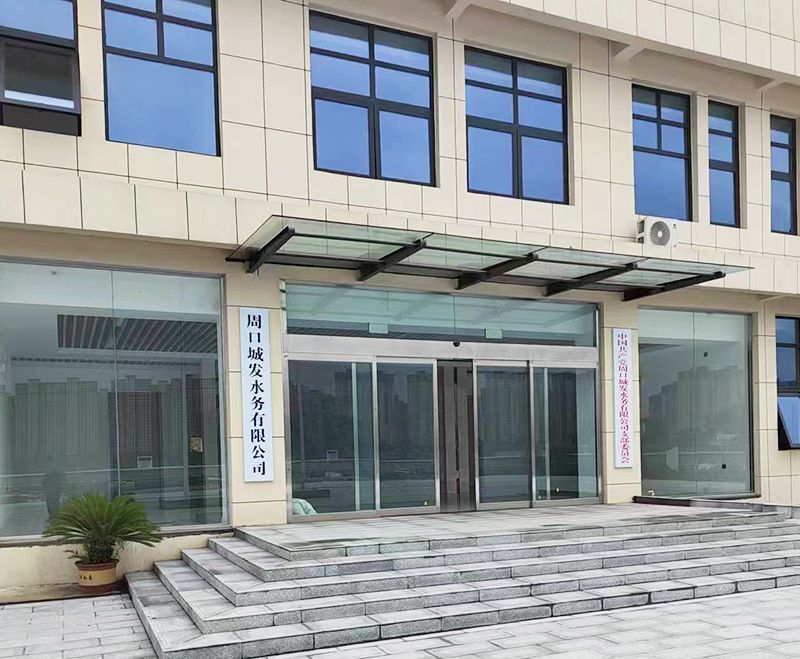 我(wo)司承建(jian)的5萬噸市政汚水處(chu)理廠順利推進中(zhong)