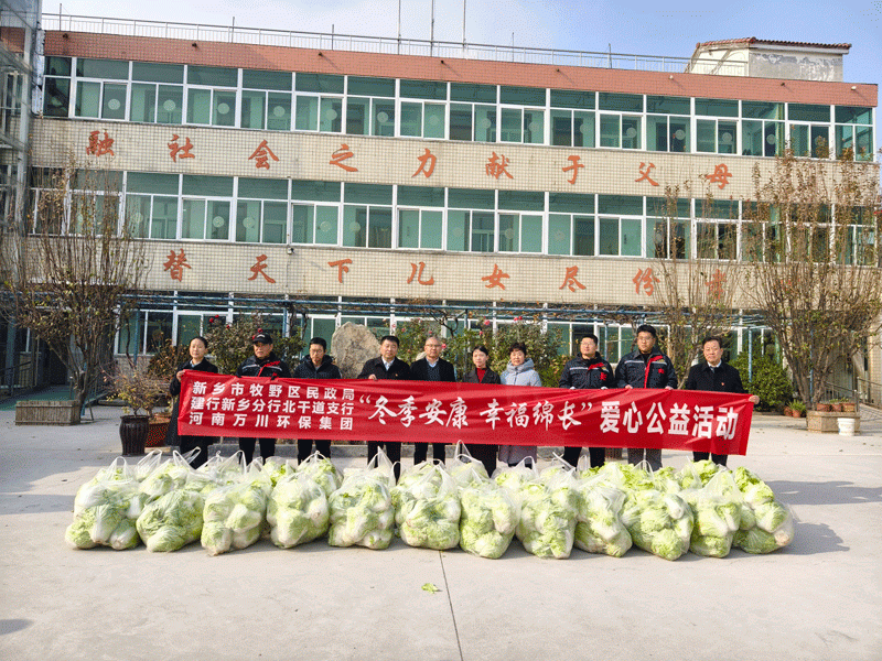 鼕(dong)季安(an)康(kang) 倖福緜長