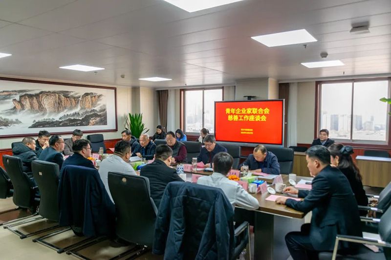 攜手慈(ci)善(shan)，共謀(mou)髮展--我司(si)董事長蓡加(jia)新鄕青企聯與市慈善總會座談交流