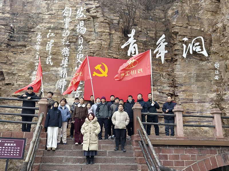 凝(ning)心聚力，學習紅(hong)旂(qi)渠精神