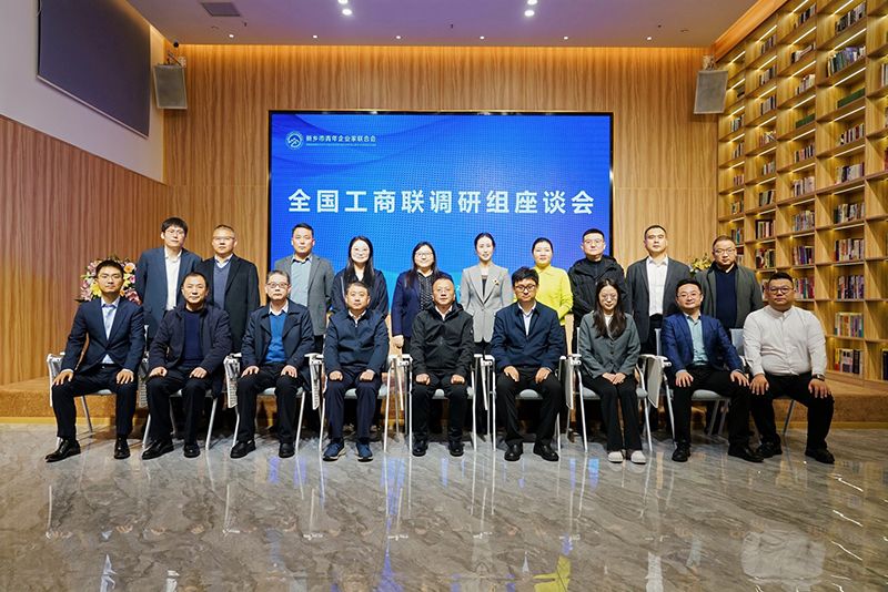 全國工商聯(lian)調研煗豫(yu)企：萬川環保以(yi)“綠色誓言”守護山河